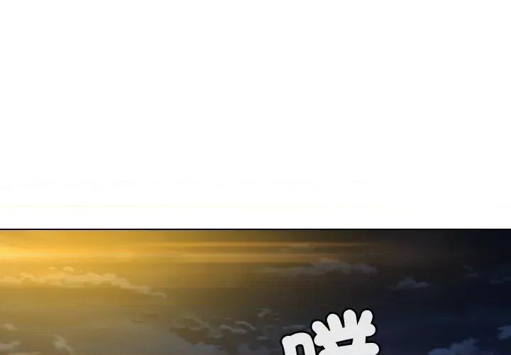 每日攻略计划 每日攻略计画-每日攻略计画 第27话 第1页