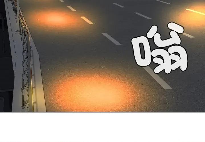 每日攻略计划 每日攻略计画-每日攻略计画 第27话 第3页