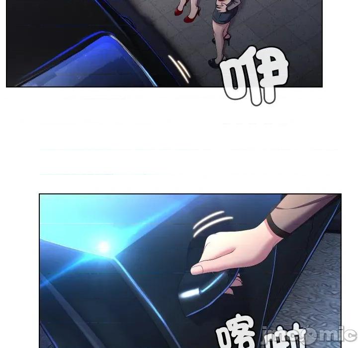 每日攻略计划 每日攻略计画-每日攻略计画 第27话 第5页