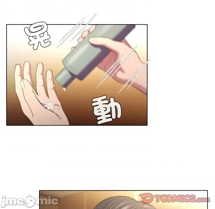 每日攻略计划 每日攻略计画-每日攻略计画 第27话 第30页