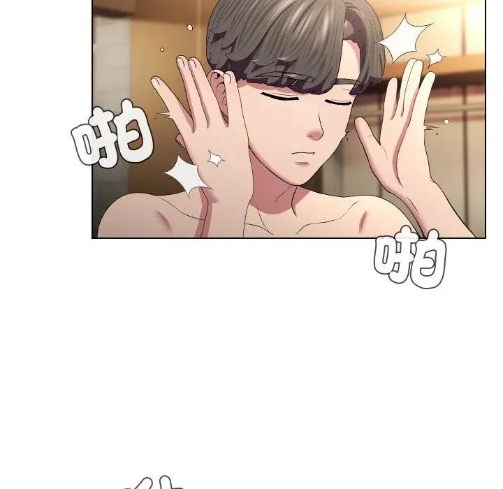 每日攻略计划 每日攻略计画-每日攻略计画 第27话 第31页