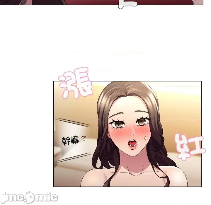 每日攻略计划 每日攻略计画-每日攻略计画 第27话 第35页