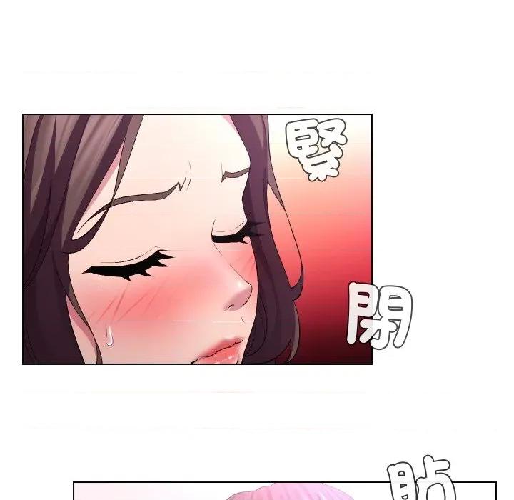 每日攻略计划 每日攻略计画-每日攻略计画 第27话 第36页