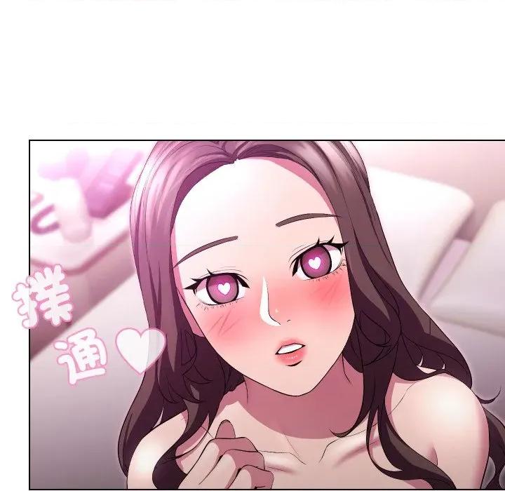每日攻略计划 每日攻略计画-每日攻略计画 第27话 第39页