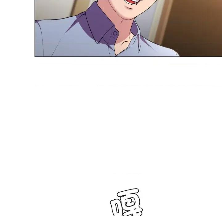 每日攻略计划 每日攻略计画-每日攻略计画 第27话 第44页