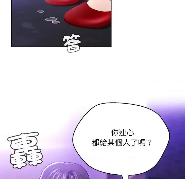 每日攻略计划 每日攻略计画-每日攻略计画 第27话 第59页
