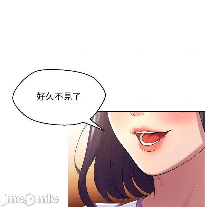 每日攻略计划 每日攻略计画-每日攻略计画 第27话 第65页