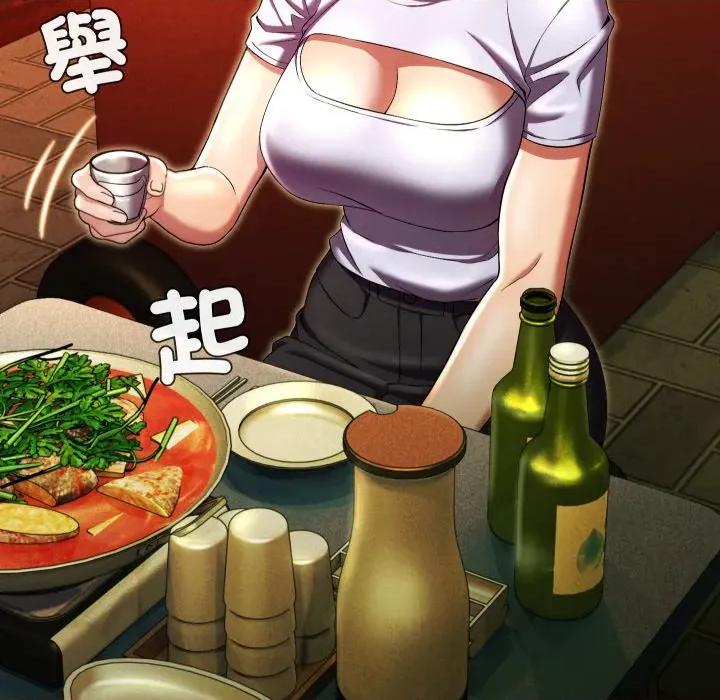 每日攻略计划 每日攻略计画-每日攻略计画 第27话 第67页