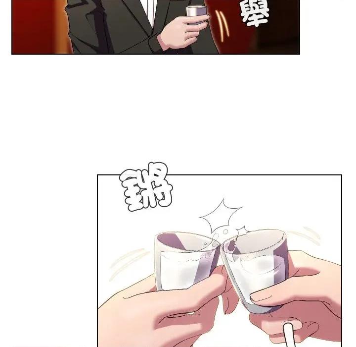 每日攻略计划 每日攻略计画-每日攻略计画 第27话 第69页