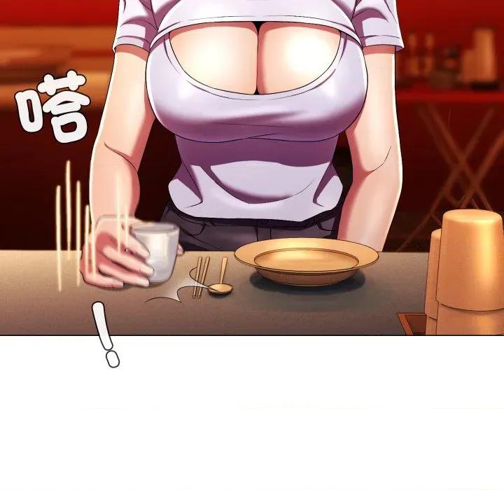 每日攻略计划 每日攻略计画-每日攻略计画 第27话 第73页