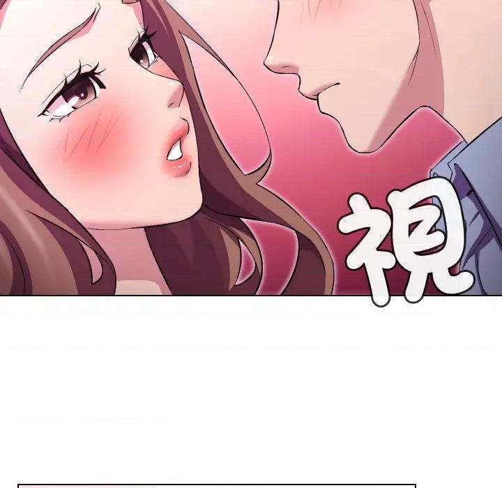 每日攻略计划 每日攻略计画-每日攻略计画 第28话 第16页