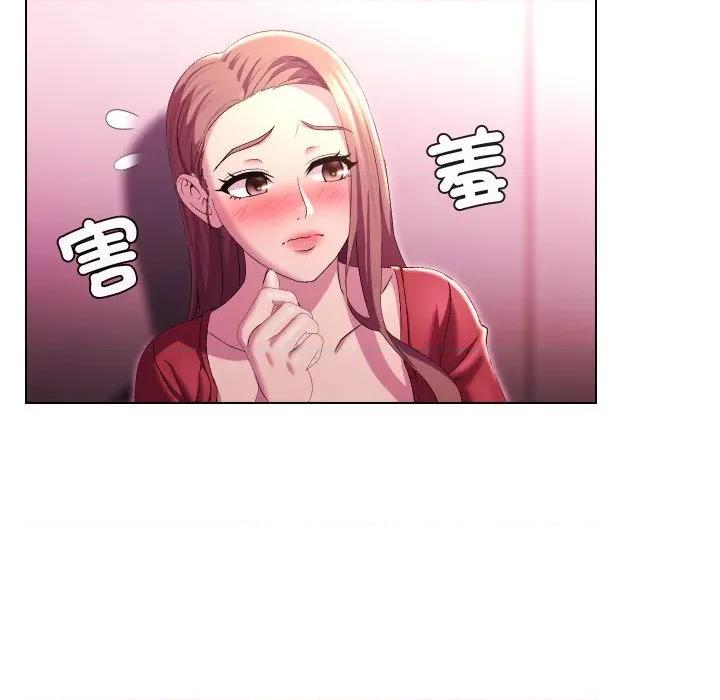 每日攻略计划 每日攻略计画-每日攻略计画 第28话 第17页