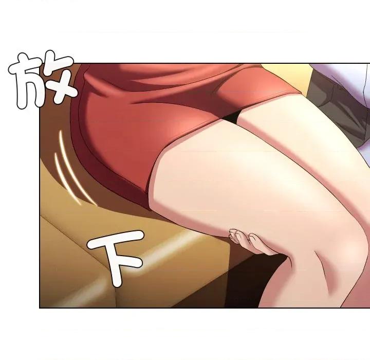 每日攻略计划 每日攻略计画-每日攻略计画 第28话 第21页