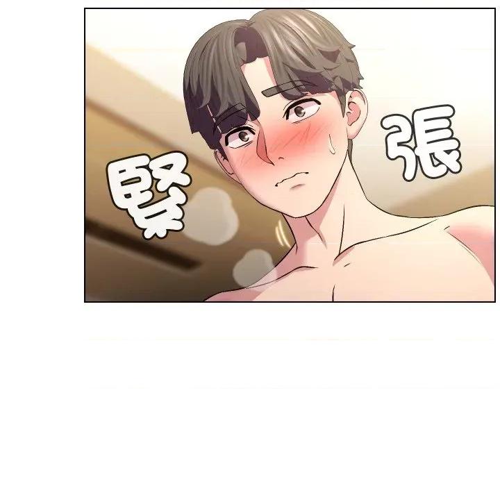 每日攻略计划 每日攻略计画-每日攻略计画 第28话 第52页
