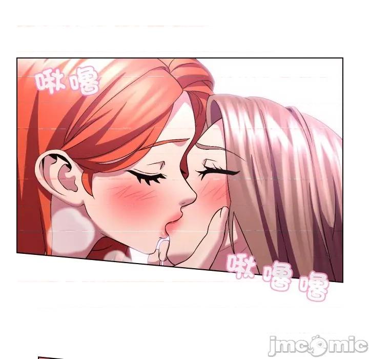 每日攻略计划 每日攻略计画-每日攻略计画 第28话 第55页