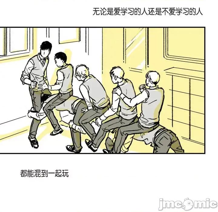 监禁仓库 监禁仓库 第10页