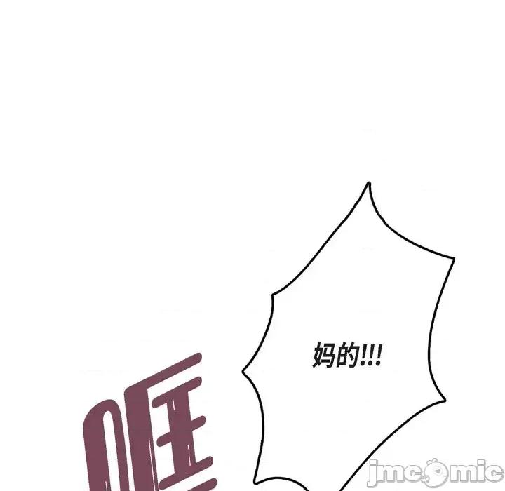 监禁仓库 监禁仓库 第65页