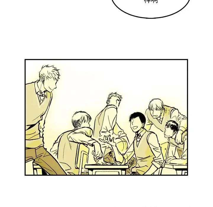 监禁仓库 监禁仓库 第77页
