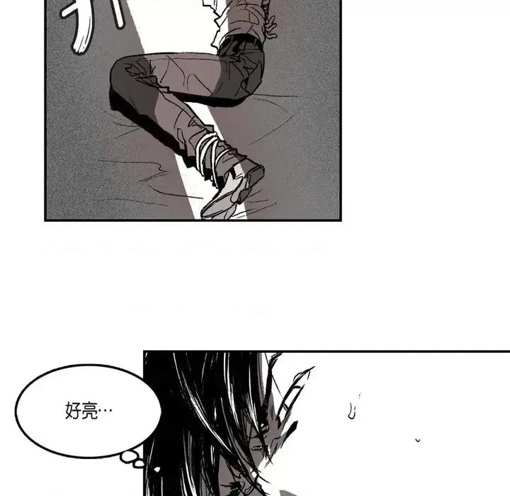 监禁仓库 监禁仓库 第101页