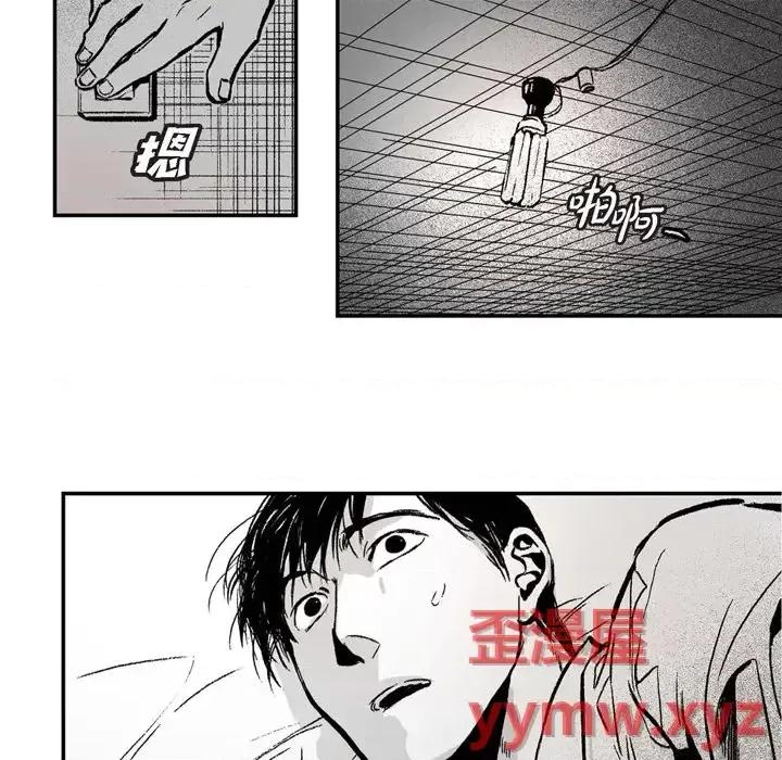 监禁仓库 监禁仓库 第104页