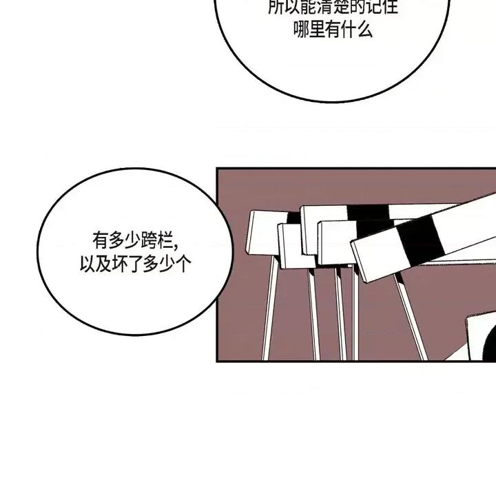 监禁仓库 监禁仓库-完整版-第 2 话 第23页