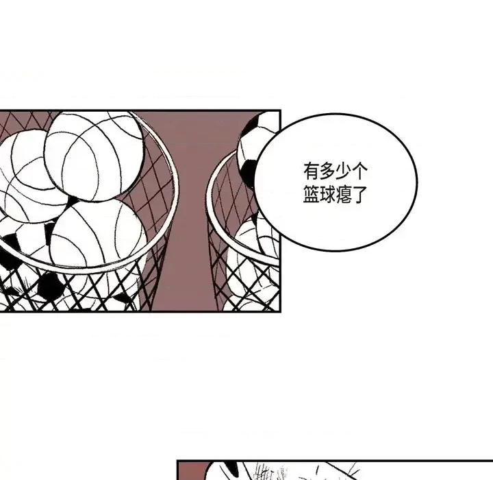 监禁仓库 监禁仓库-完整版-第 2 话 第24页