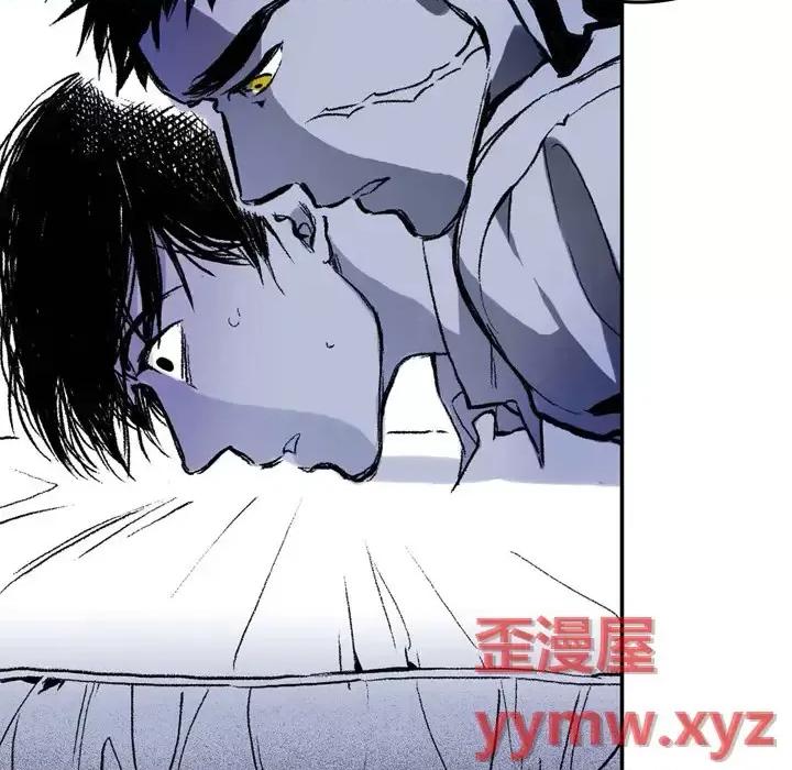 监禁仓库 监禁仓库-完整版-第 2 话 第48页