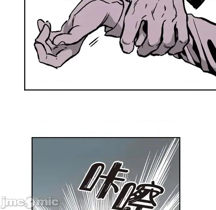 监禁仓库 监禁仓库-完整版-第 2 话 第50页