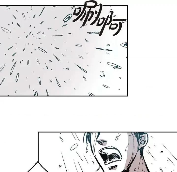 监禁仓库 监禁仓库-完整版-第 3 话 第14页
