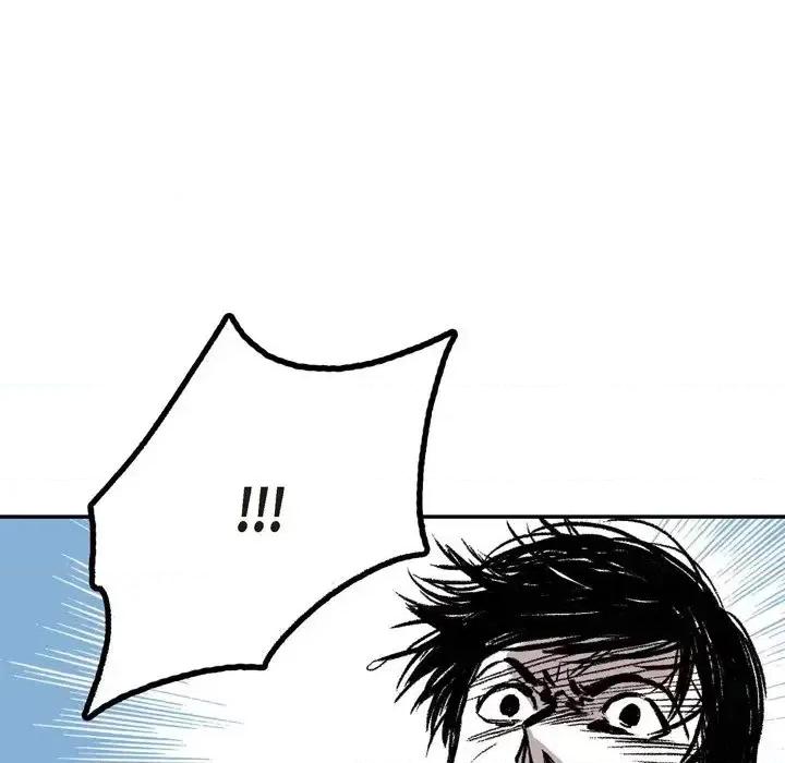 监禁仓库 监禁仓库-完整版-第 3 话 第21页