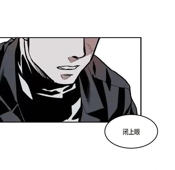 监禁仓库 监禁仓库-完整版-第 3 话 第42页