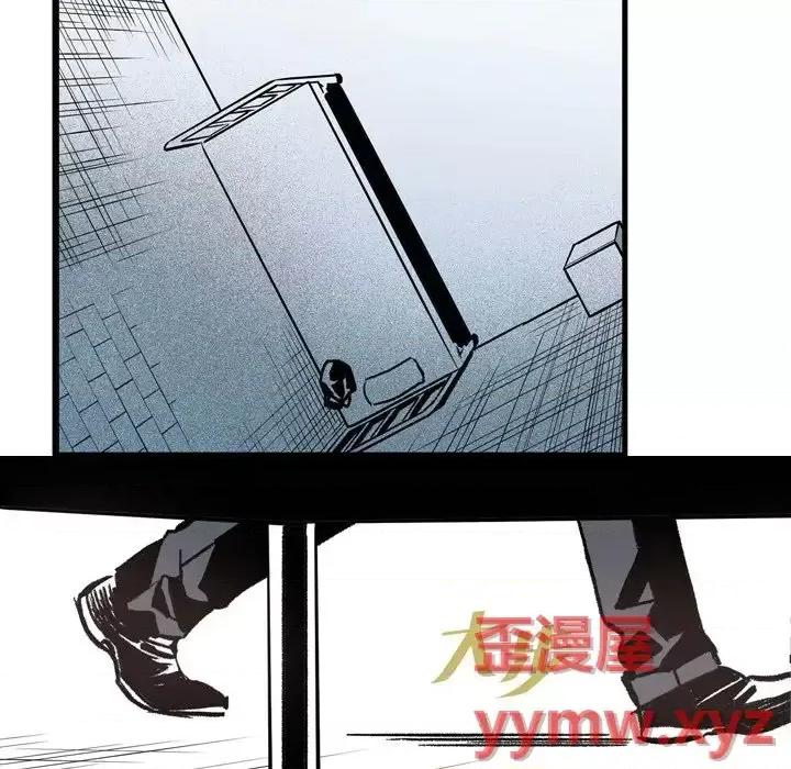 监禁仓库 监禁仓库-完整版-第 3 话 第53页