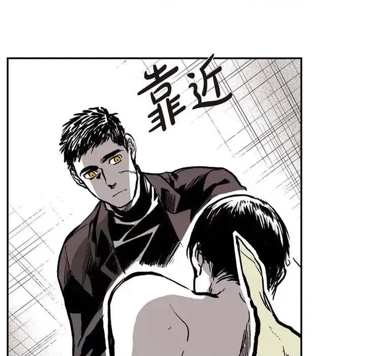 监禁仓库 监禁仓库-完整版-第 3 话 第58页