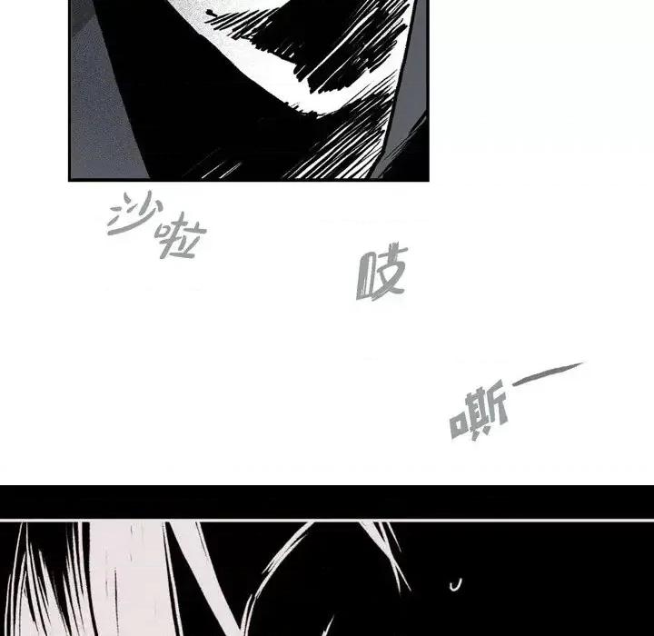 监禁仓库 监禁仓库-完整版-第 3 话 第69页