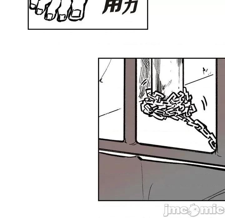 监禁仓库 监禁仓库-完整版-第 3 话 第110页