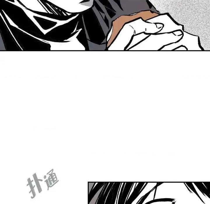 监禁仓库 监禁仓库-完整版-第 3 话 第116页