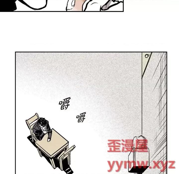 监禁仓库 监禁仓库-完整版-第 3 话 第118页