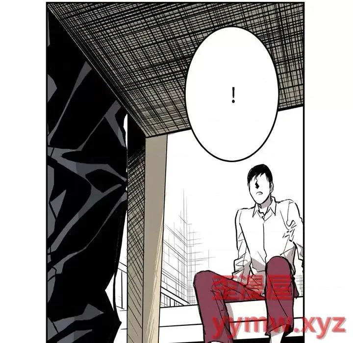 监禁仓库 监禁仓库-完整版-第 3 话 第133页