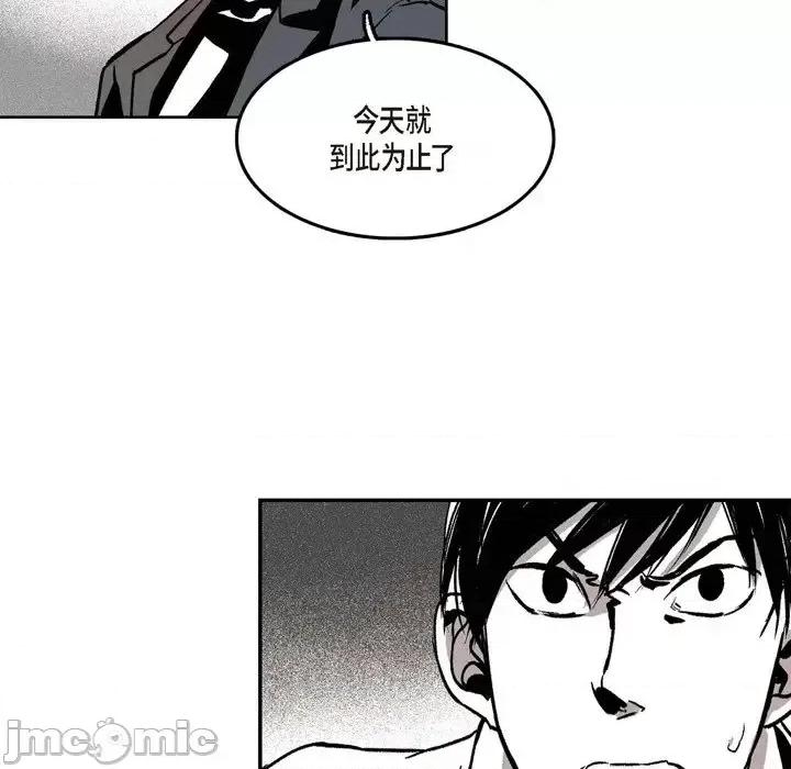 监禁仓库 监禁仓库-完整版-第 3 话 第140页