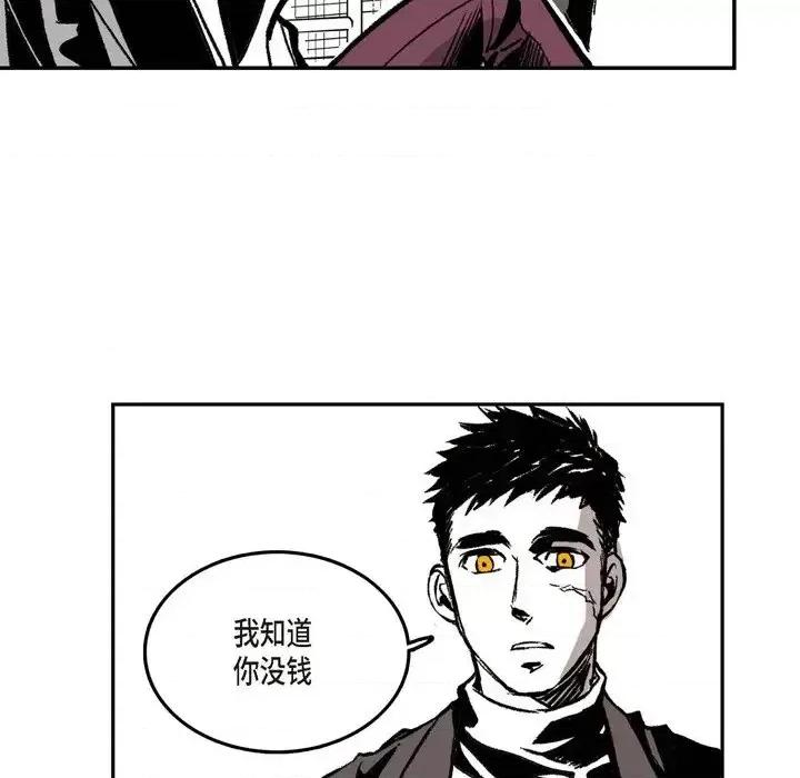 监禁仓库 监禁仓库-完整版-第 4 话 第18页