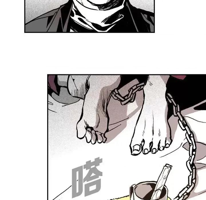 监禁仓库 监禁仓库-完整版-第 4 话 第24页