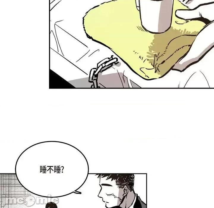 监禁仓库 监禁仓库-完整版-第 4 话 第25页