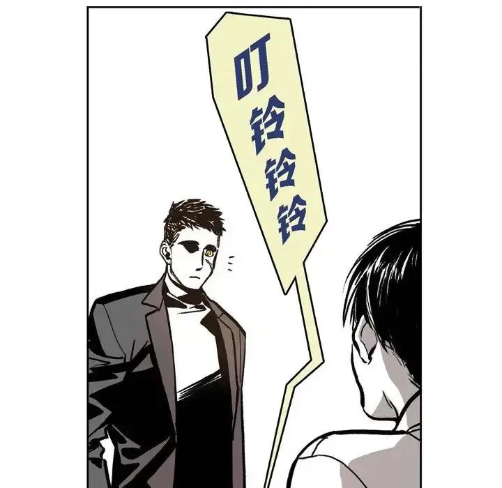 监禁仓库 监禁仓库-完整版-第 4 话 第33页