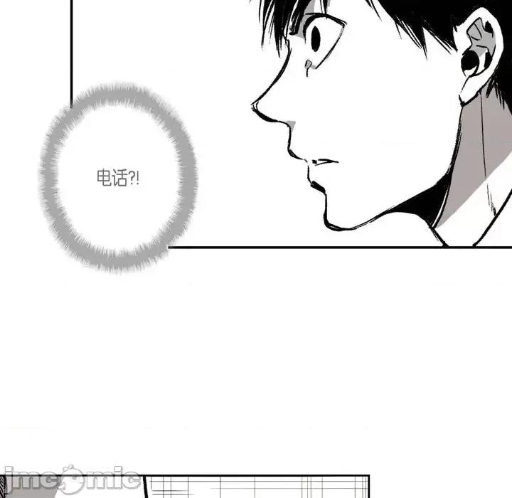 监禁仓库 监禁仓库-完整版-第 4 话 第35页