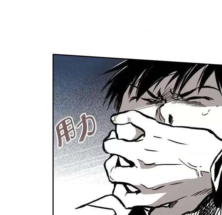 监禁仓库 监禁仓库-完整版-第 4 话 第42页
