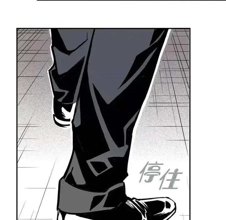 监禁仓库 监禁仓库-完整版-第 4 话 第58页