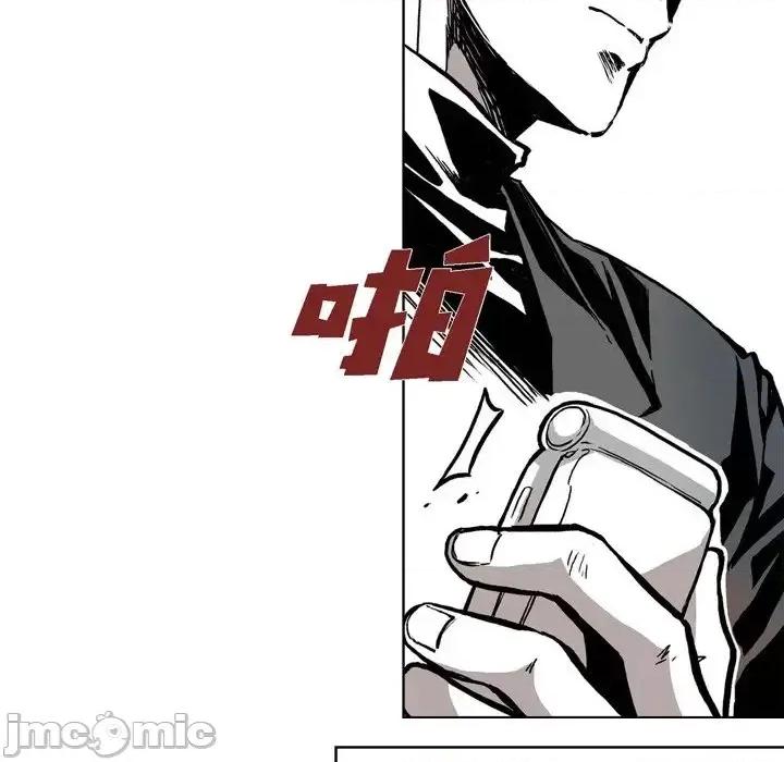 监禁仓库 监禁仓库-完整版-第 4 话 第60页