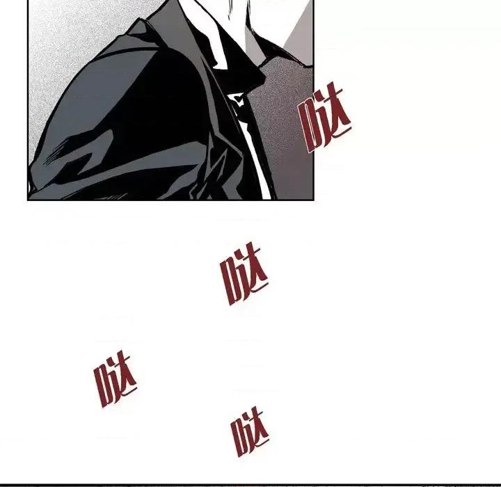 监禁仓库 监禁仓库-完整版-第 4 话 第62页