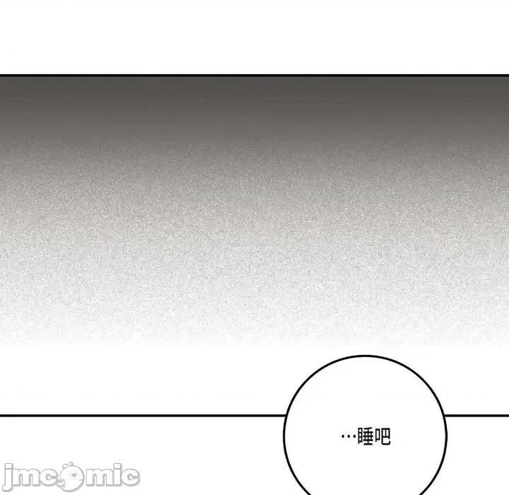 监禁仓库 监禁仓库-完整版-第 4 话 第70页