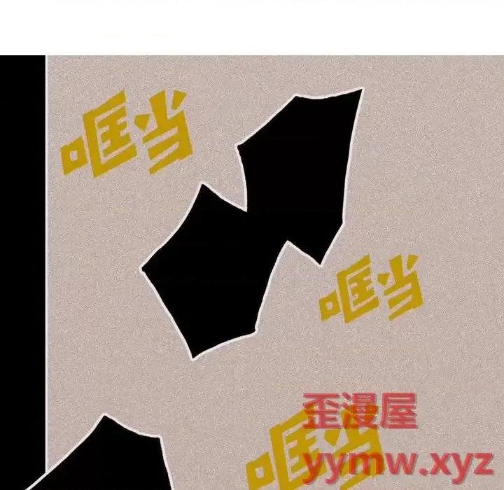 监禁仓库 监禁仓库-完整版-第 4 话 第77页